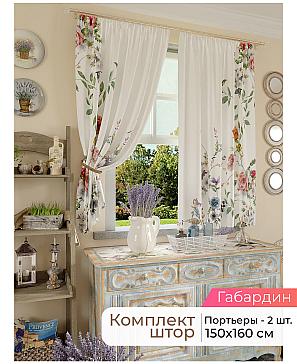 Комплект штор «Лиртикс - 162 - 160 см» | фото