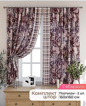Комплект штор «Лиртикс - 201 - 160 см» | фото