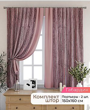 Комплект штор «Лиртикс - 312 - 160 см» | фото