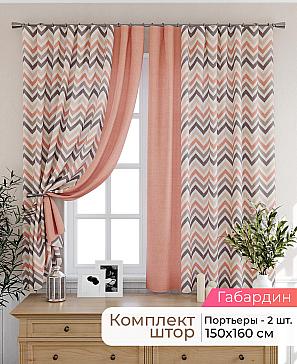 Комплект штор «Лиртикс - 355 - 160 см» | фото
