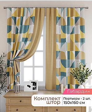 Комплект штор «Лиртикс - 366 - 160 см» | фото