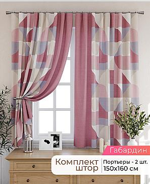 Комплект штор «Лиртикс - 367 - 160 см» | фото