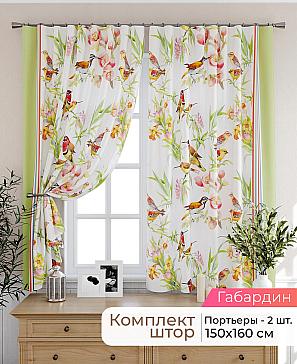 Комплект штор «Лиртикс - 414 - 160 см» | фото