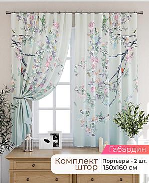 Комплект штор «Лиртикс - 449 - 160 см» | фото
