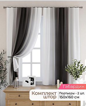 Комплект штор «Лиртикс - 458 - 160 см» | фото