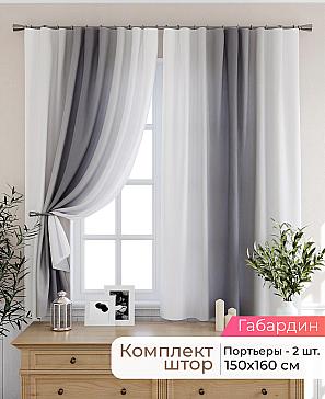 Комплект штор «Лиртикс - 459 - 160 см» | фото
