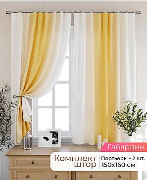 Комплект штор «Лиртикс - 464 - 160 см» | фото