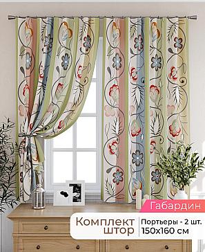 Комплект штор «Лиртикс - 469 - 160 см» | фото
