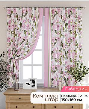 Комплект штор «Лиртикс - 470 - 160 см» | фото