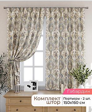 Комплект штор «Лиртикс - 492 - 160 см» | фото