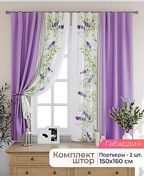 Комплект штор «Лиртикс - 495 - 160 см» | фото