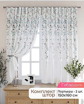 Комплект штор «Лиртикс - 557 - 160 см» | фото