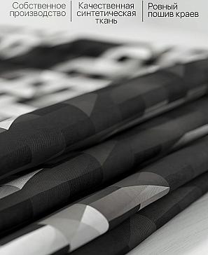 Комплект штор «Лиртикс - 626 - 160 см» | фото 3