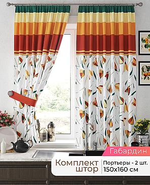 Комплект штор «Лиртикс - 690 - 160 см» | фото