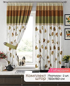 Комплект штор «Лиртикс - 692 - 160 см» | фото
