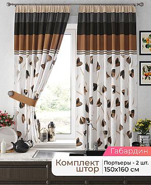 Комплект штор «Лиртикс - 693 - 160 см» | фото