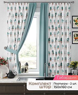 Комплект штор «Лиртикс - 696 - 160 см» | фото