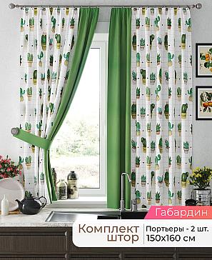 Комплект штор «Лиртикс - 698 - 160 см» | фото
