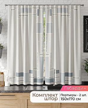 Комплект штор «Лиртикс - 029 - 170 см» | фото