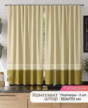 Комплект штор «Лиртикс - 032 - 170 см» | фото