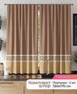 Комплект штор «Лиртикс - 034 - 170 см» | фото