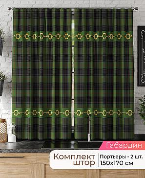 Комплект штор «Лиртикс - 057 - 170 см» | фото