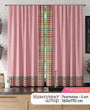 Комплект штор «Лиртикс - 072 - 170 см» | фото