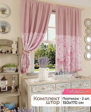 Комплект штор «Лиртикс - 126 - 170 см» | фото