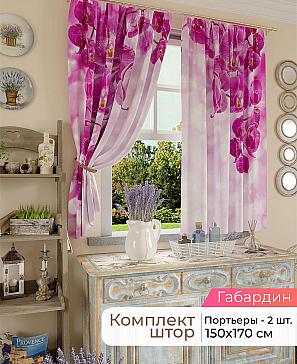 Комплект штор «Лиртикс - 133 - 170 см» | фото