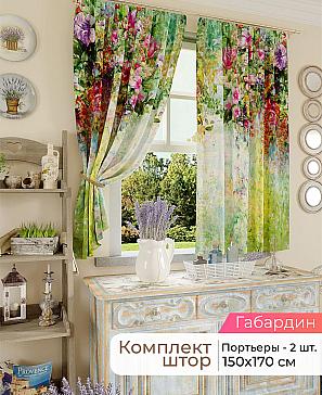 Комплект штор «Лиртикс - 159 - 170 см» | фото