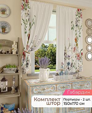 Комплект штор «Лиртикс - 162 - 170 см» | фото