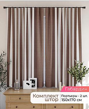 Комплект штор «Лиртикс - 347 - 170 см» | фото
