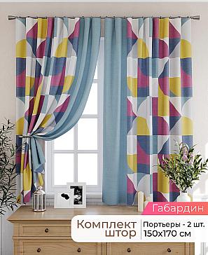 Комплект штор «Лиртикс - 365 - 170 см» | фото