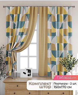 Комплект штор «Лиртикс - 366 - 170 см» | фото