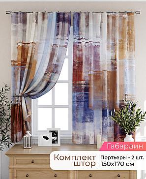 Комплект штор «Лиртикс - 421 - 170 см» | фото