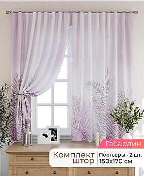 Комплект штор «Лиртикс - 438 - 170 см» | фото