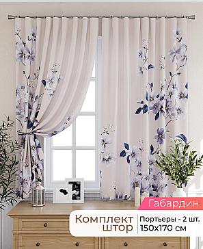 Комплект штор «Лиртикс - 446 - 170 см» | фото