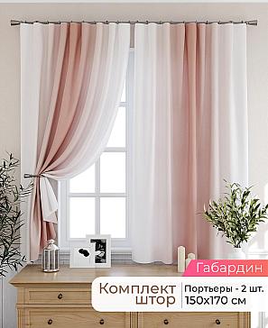 Комплект штор «Лиртикс - 457 - 170 см» | фото