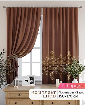 Комплект штор «Лиртикс - 485 - 170 см» | фото