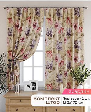 Комплект штор «Лиртикс - 488 - 170 см» | фото