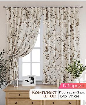 Комплект штор «Лиртикс - 489 - 170 см» | фото