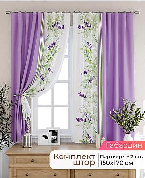 Комплект штор «Лиртикс - 495 - 170 см» | фото