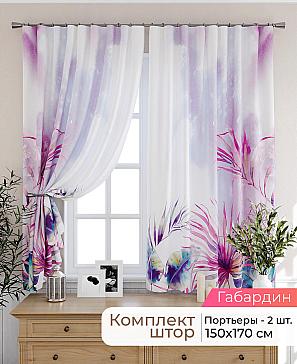 Комплект штор «Лиртикс - 498 - 170 см» | фото