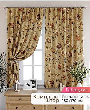 Комплект штор «Лиртикс - 515 - 170 см» | фото