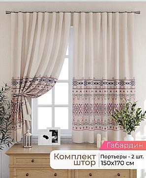 Комплект штор «Лиртикс - 530 - 170 см» | фото