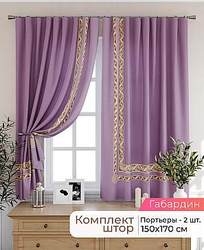 Комплект штор «Лиртикс - 563 - 170 см» | фото