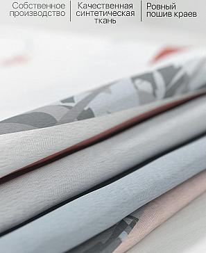 Комплект штор «Лиртикс - 601 - 170 см» | фото 3