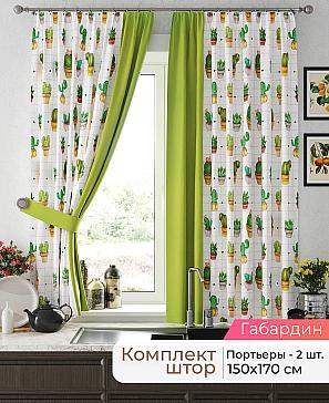 Комплект штор «Лиртикс - 695 - 170 см» | фото