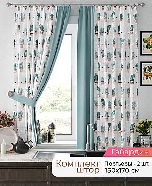Комплект штор «Лиртикс - 696 - 170 см» | фото