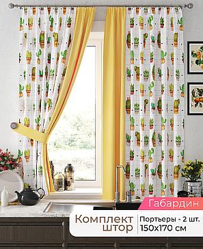 Комплект штор «Лиртикс - 697 - 170 см» | фото